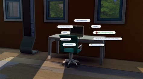 Image result for Sims Mod Command Center