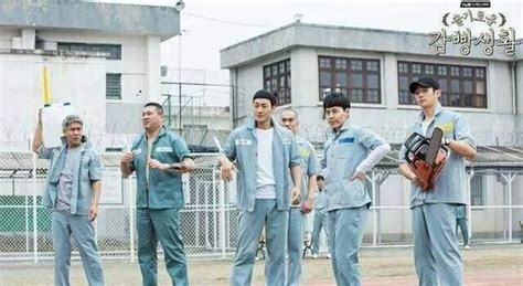 《机智的监狱生活》：这部“一群男主”的韩国高分剧可甜可盐！ - 《机智牢房生活》剧评- Mtime时光网