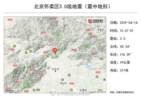 北京20年来首次发生3级地震！七天前附近刚发生2.9级-北京,地震, ——快科技(驱动之家旗下媒体)--科技改变未来