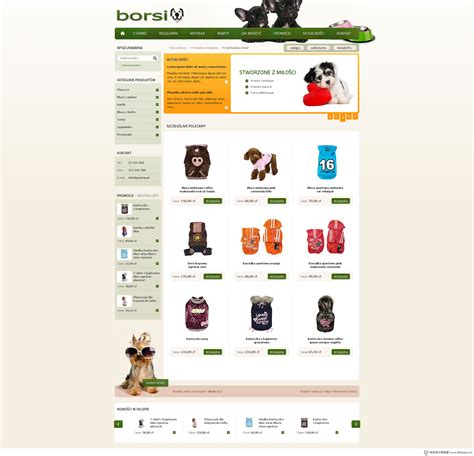 宠物用品商城网站首页-UI世界