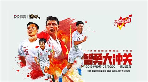 亚洲世预赛5月30号中国男足vs关岛确定会赢？ - 知乎