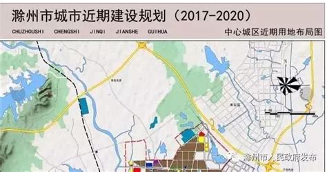 滁州地图高清版