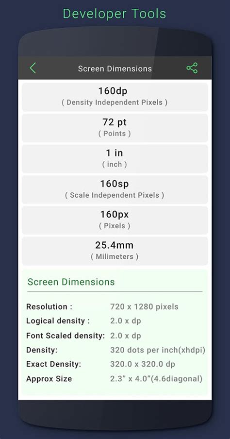 Edge Android Developer Tools 的图像结果