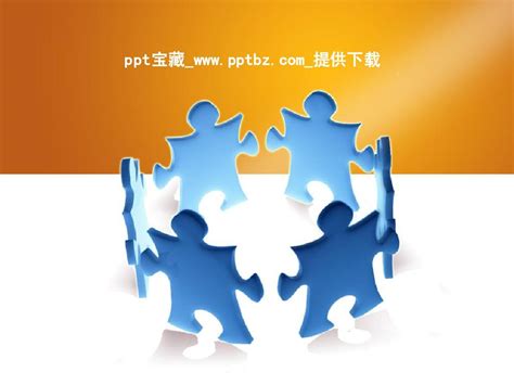 www.pptbz.com - PPT宝藏