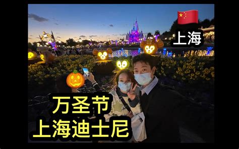 【加藤在中国】中国迪士尼比日本有趣-加藤在中国-加藤在中国-哔哩哔哩视频