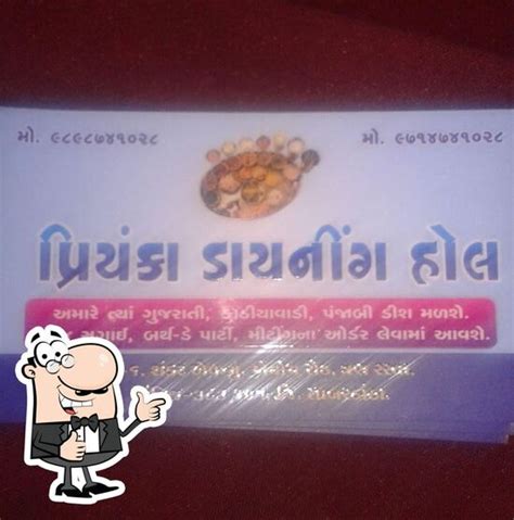 Menu at Priyanka Dining Hall, Prantij, Priyanka Dining hall