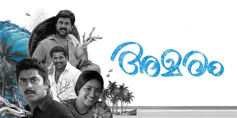 Amaram (1991) (1991) - Movie | Reviews, Cast & Release Date in Kochi ...