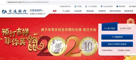2022冬奥会纪念币预约官网入口(普通币+金银币)- 北京本地宝