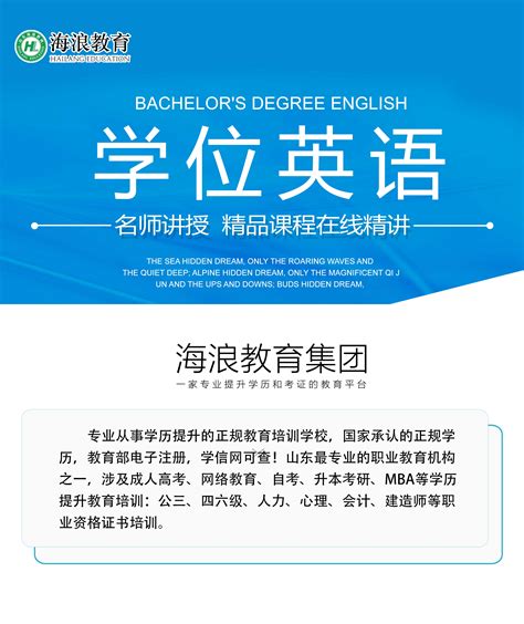 英国大学学位等级全解析 - 知乎