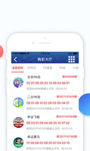 打开澳门网址资料网站