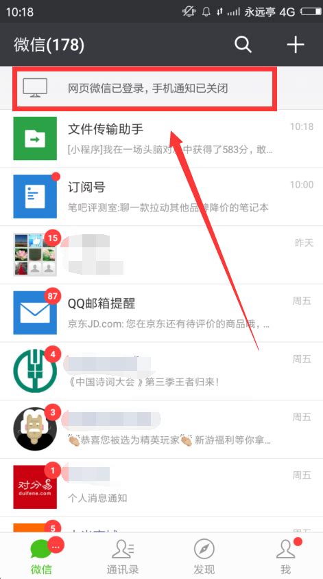 微信应用网站_素材中国sccnn.com