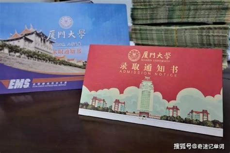 北大录取通知书"内外有别"？招生办:几十年都这样_手机新浪网