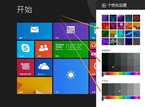 IObit Start Menu 8最新版_Win8开始菜单中文版下载6.0.0.2_当客下载站