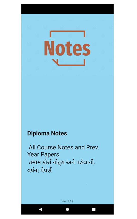 GTU Diploma Notes, Previous Year Papers and MCQ with Solutions by ...