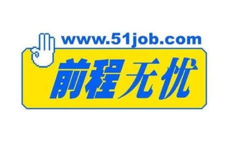 找工作哪个网最好,上海什么网站找工作好-雀恰营销
