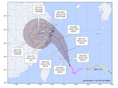 第5号台风“桑达”对山东影响较小，半岛地区或有暴雨 - 山东 - 舜网新闻