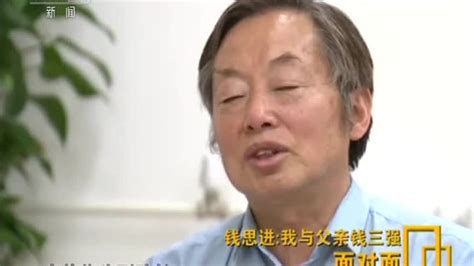 钱思进忆父亲钱三强：科学没有国界 科学家却是有祖国的 致敬_腾讯视频