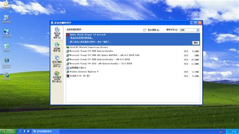 WINXP下载 - WINXP SP3 2014终结版 - 微当下载