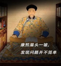 科学网—戴梓：他为清廷造连铳、火炮，最后却毁在了康熙的执念下 - 张磊的博文