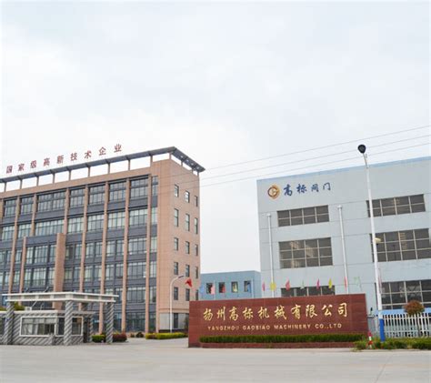 扬州电力设备修造厂厂区文化氛围建设-南京美赛展览工程有限公司