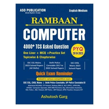 Rambaan Computer 4000+TCS Asked Questions Competitive Exams 2023 ...