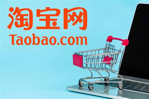 How to register on Taobao - DiFFreight Blog