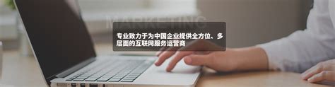 关于我们_连云港网络公司-江苏久山科技有限公司