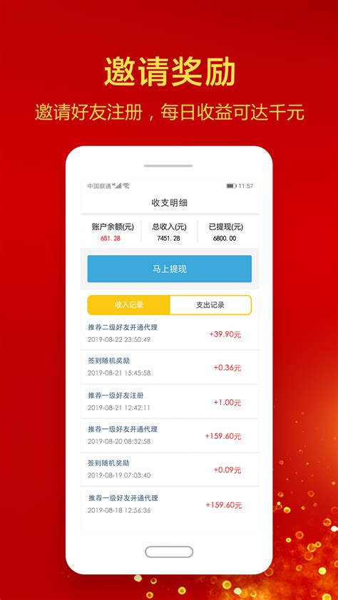 微商加粉人脉app-微商加粉人脉软件2021新版下载-iu9软件商店