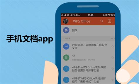 飞书云文档app最新版下载-飞书云文档app免费版本下载 - 开心技术乐园
