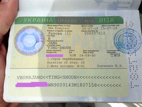 到烏克蘭轉機要辦簽證嗎？