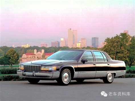 1993年中国的那些热销进口车之五 凯迪拉克Fleetwood_易车