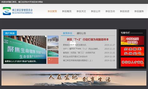 重庆网站建设的真正领航者