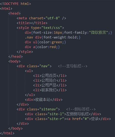 HTML5网页设计与制作案例教程_虎窝淘