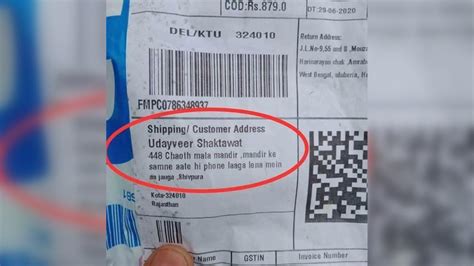 Viral: Address on package says Mandir Ke Samne Phone Lagana. Don't miss ...