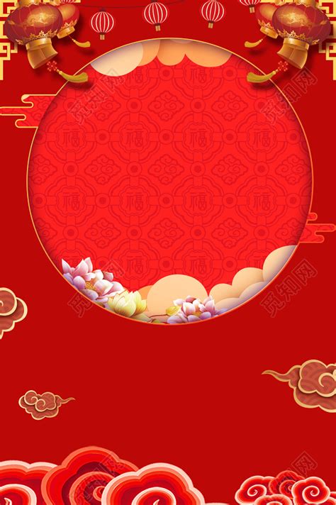 红色福字图腾2019喜庆新年除夕猪年新春过年海报背景素材免费下载 - 觅知网