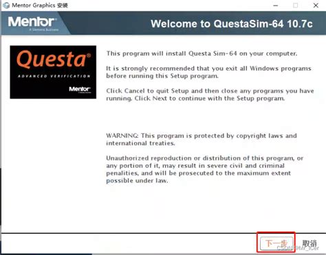 QuestaSim Code Coverage Guide 的图像结果