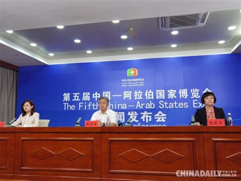 聚焦经贸合作，中阿博览会工商峰会将于8月19日在宁夏银川举行-新闻频道-和讯网