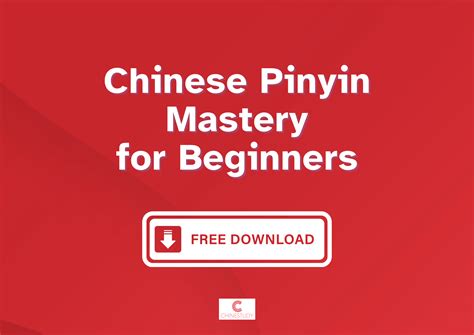 Image result for Pinyin Tutorial