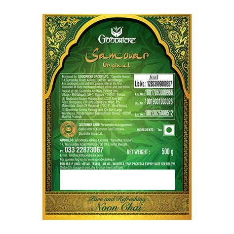 Samovar Original Noon Tea-500 gms