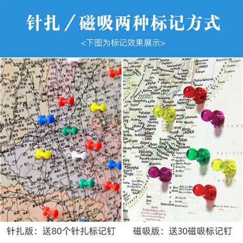 复古中国世界地图2020年新版高清背景墙面装饰超大尺寸可标记挂图_快乐湖南论坛