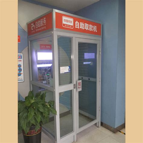 中国平安银行 单体 自助取款机 ATM防护舱 室内型 - 办公批发网