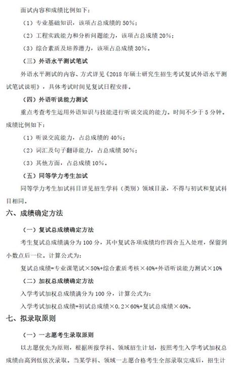 “沈八条”新政细则 沈阳再无满二一说9月6日后执行新政！-沈阳新房网-房天下