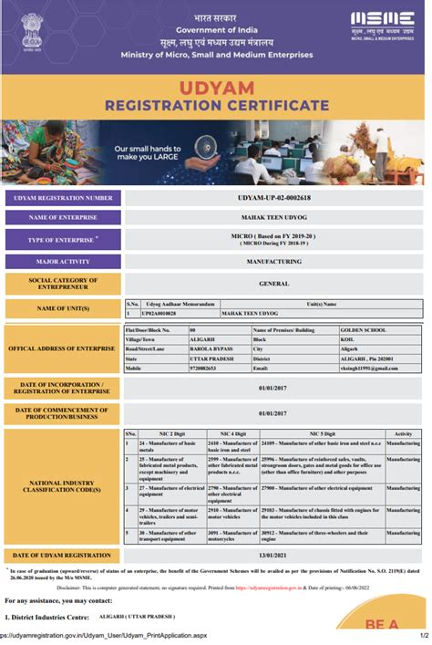 Mahak-Certificate