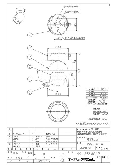 NCERT Computer Class 12 Python に対する画像結果