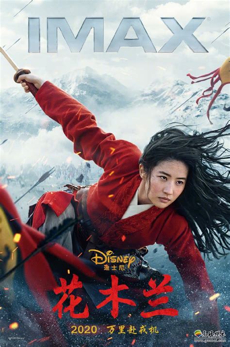 迪士尼电影官微放出电影《花木兰》新版海报“神仙姐姐”刘亦菲俊美出镜-新闻资讯-高贝娱乐