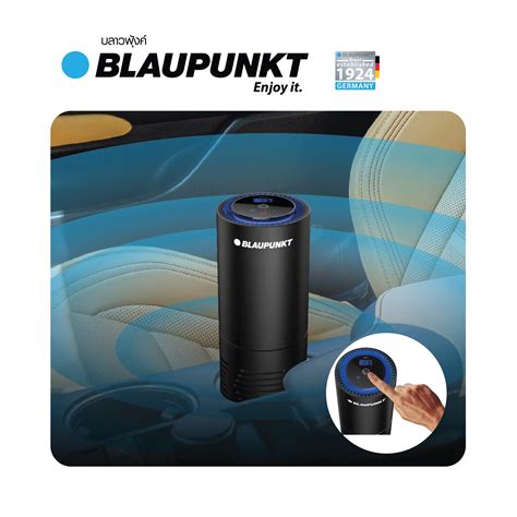 AIR PURIFIER AIRPURE AP1.1 B | จำหน่าย และ ติดตั้งเครื่องเสียงติดรถยนต์ ...