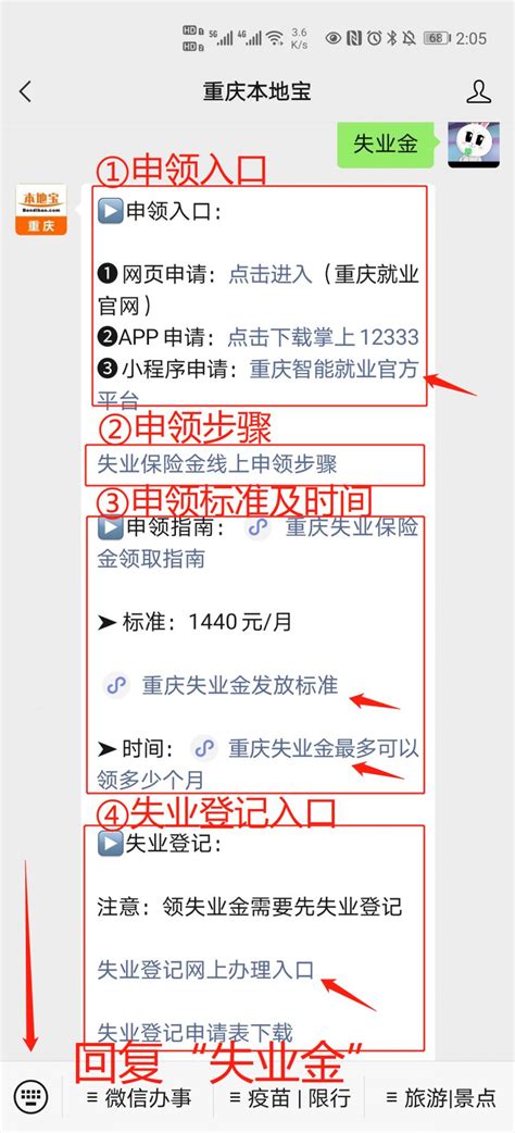 重庆首个本外币合一银行账户落地，有效降低企业财务成本_手机新浪网