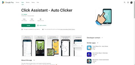 Auto Clicker Android 的图像结果