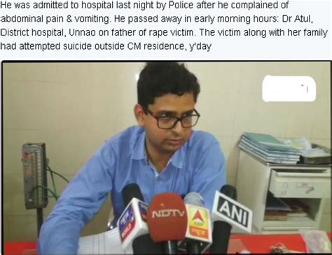 भाजपा विधायक पर दुष्कर्म का आरोप लगाने वाली किशोरी के पिता ने उन्नाव ...