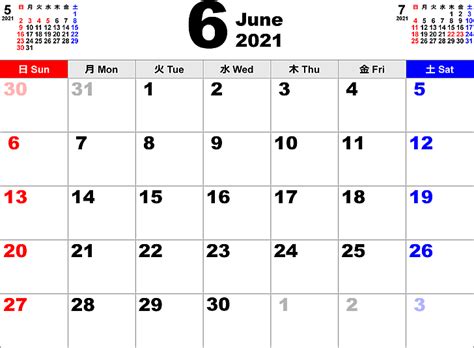2021年6月 カレンダー - こよみカレンダー